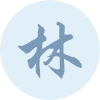 市林業(yè)局.png
